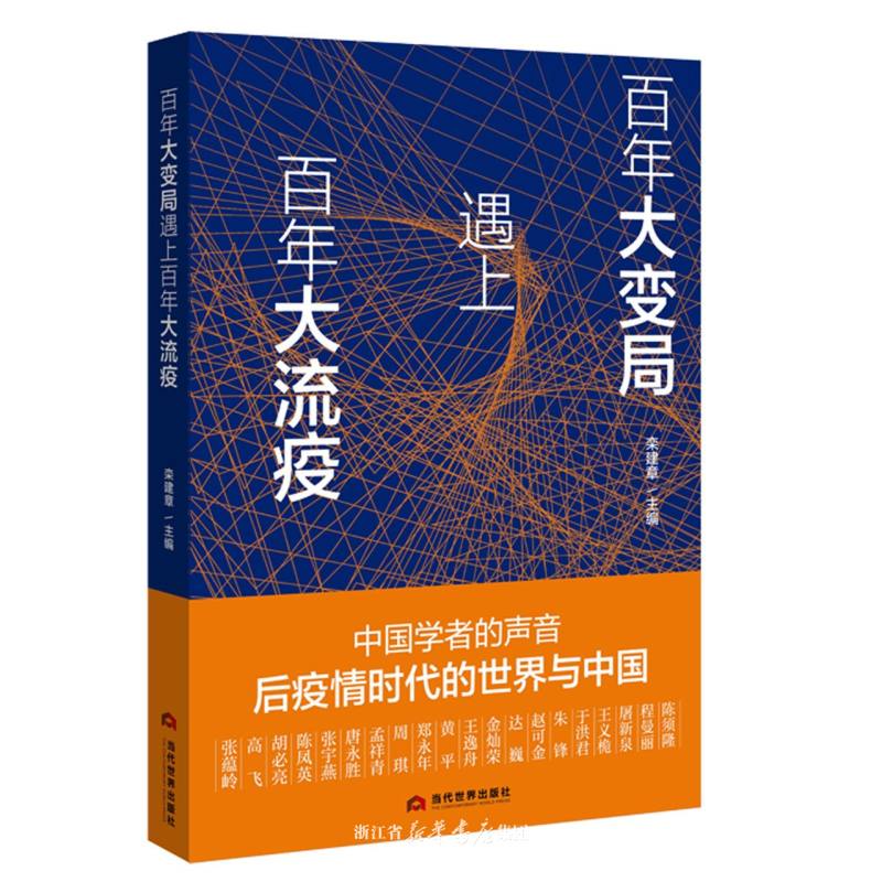 独特な店 天敵活用大事典(品) 本・コミック・雑誌 | sateliteseguranca.com